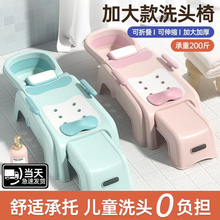 儿童洗头躺椅孕妇洗头发神器宝宝洗头椅大人小孩洗头床可折叠家用