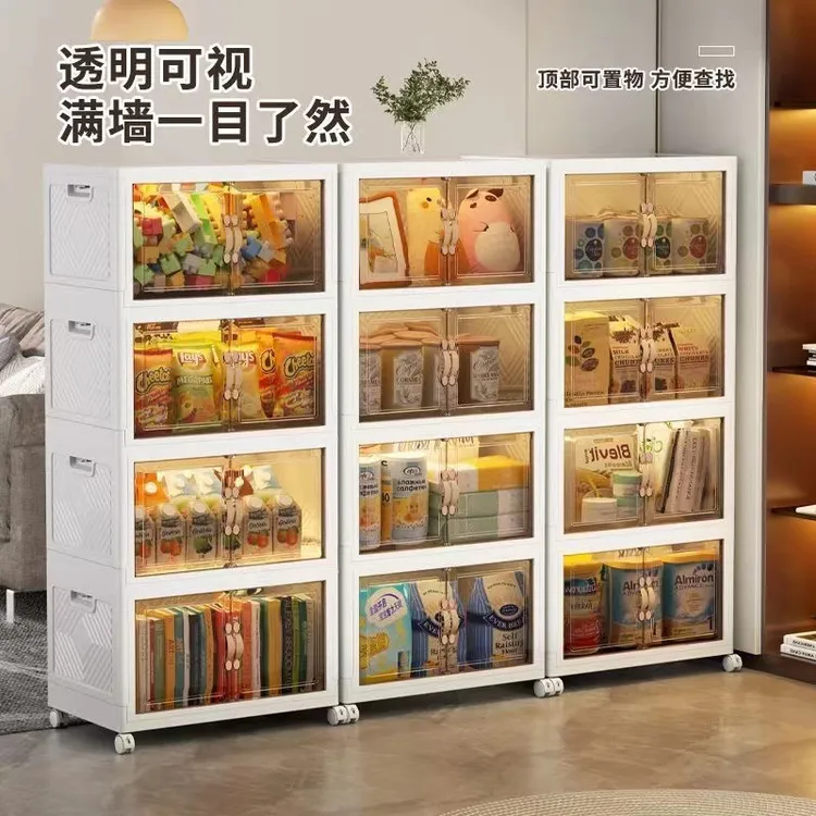 折叠收纳柜超大容量双开门折叠柜多层组合衣服杂物玩具储物柜