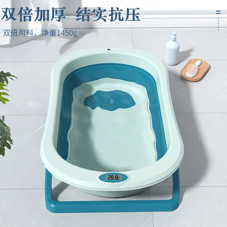 感温新款婴儿洗澡盆浴盆宝宝可折叠坐躺大号浴桶家用新生儿童用品
