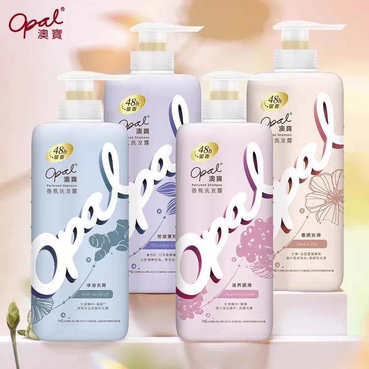 澳宝香氛洗发水480gx3瓶滋养顺滑控油蓬松去屑垂顺持久留香洗发露