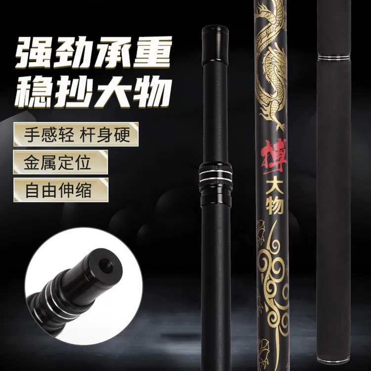 龙年博大物升级加粗60长泡沫手把钓鱼碳素抄网杆炮台伸缩可调节
