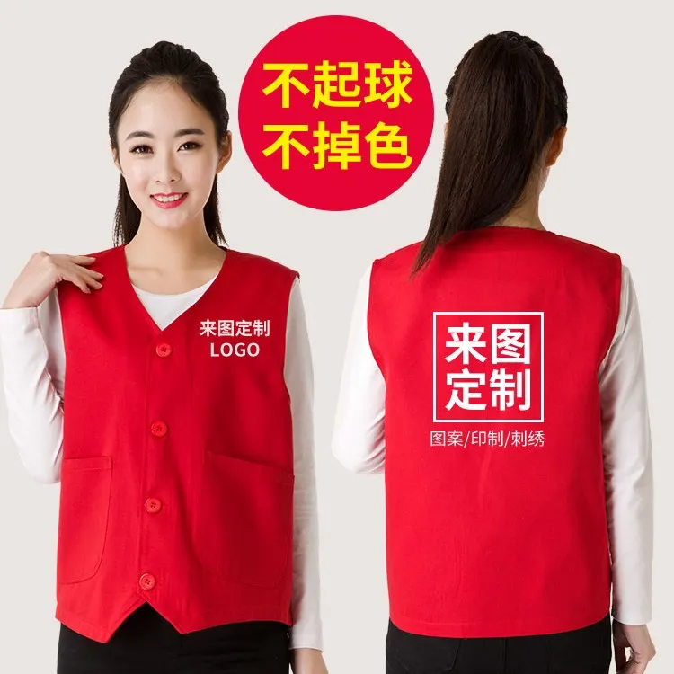 工作服马甲定制印logo宽松工装广告志愿者背心活动宣传红马夹订做