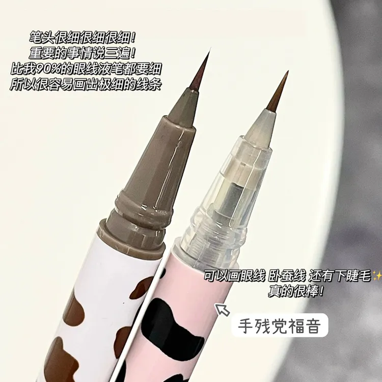 【3支装】UBUB极细眼线笔自然持久耐水耐汗速干易上色不晕染新手