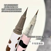 【3支装】UBUB极细眼线笔自然持久耐水耐汗速干易上色不晕染新手
