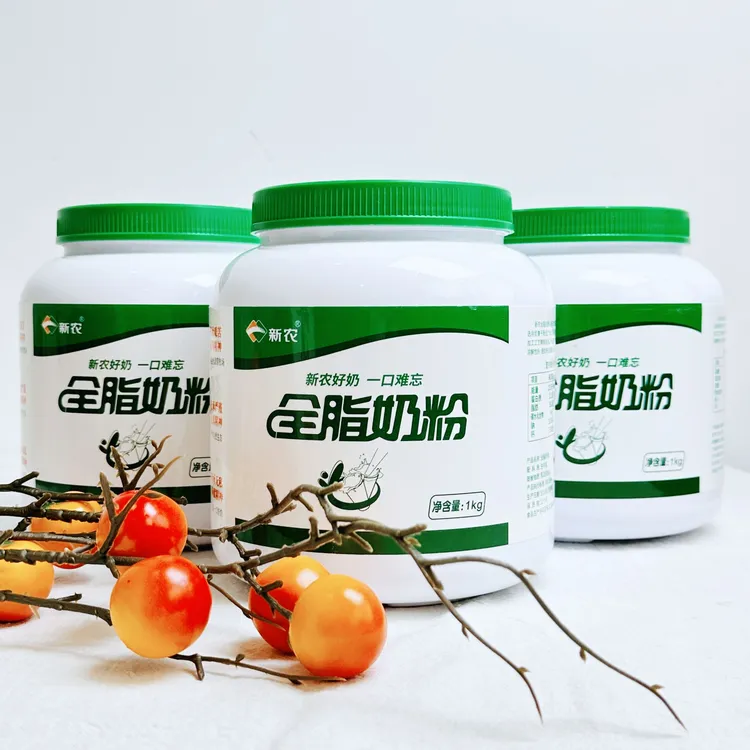 【三大罐】新疆新农奶粉3罐共6斤纯牛奶粉全脂奶粉新疆南疆牧场奶源