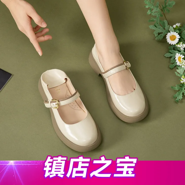 沙驰 羊皮玛丽珍鞋法式一字带气质女单鞋圆头百搭女鞋