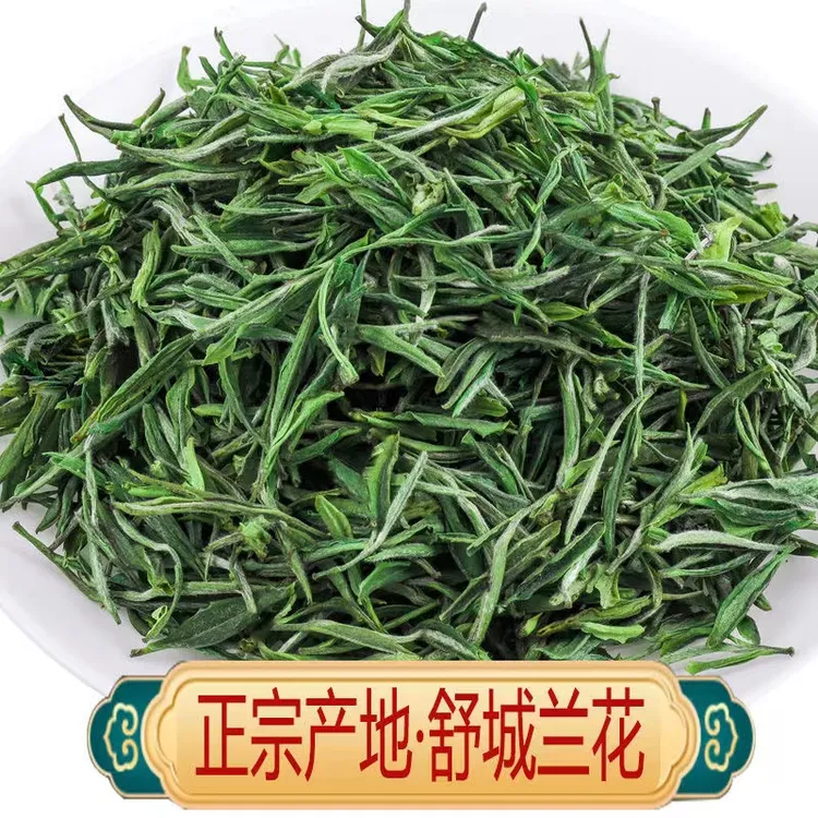 静品峰2025年新茶A21舒城小兰花兰花香250g--500g茶汤透亮