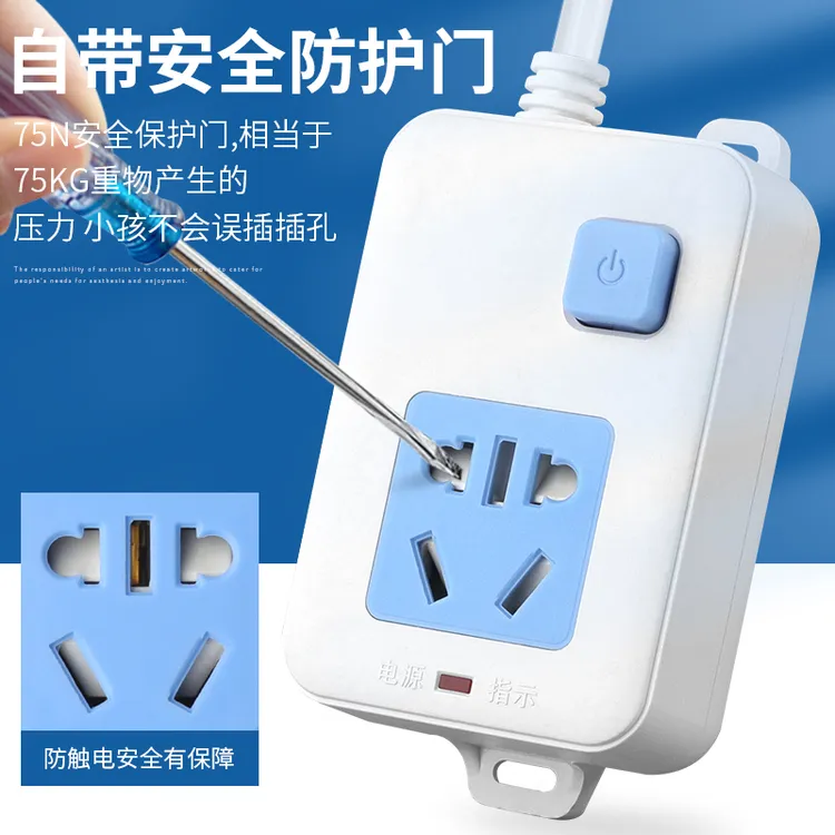 大功率10A转16A空调电磁炉电车插座纯铜插线板带线排插长线拖线板