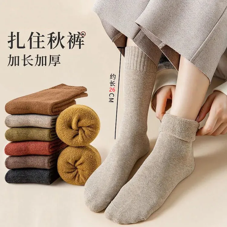 诸暨袜子女士纯棉长筒袜秋冬加绒加厚保暖防臭毛圈袜黑色小腿袜潮