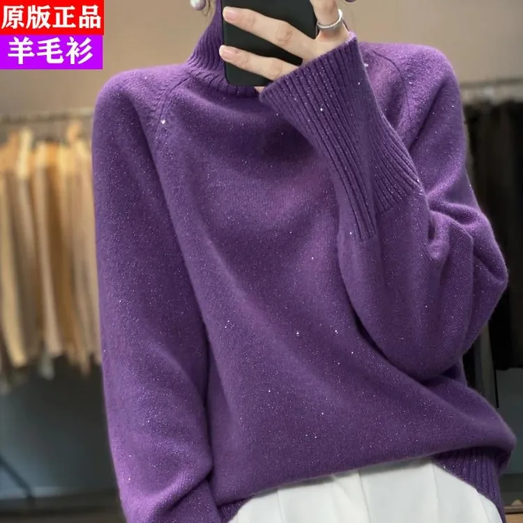 明星同款棉羊绒加亮丝翻领毛衣