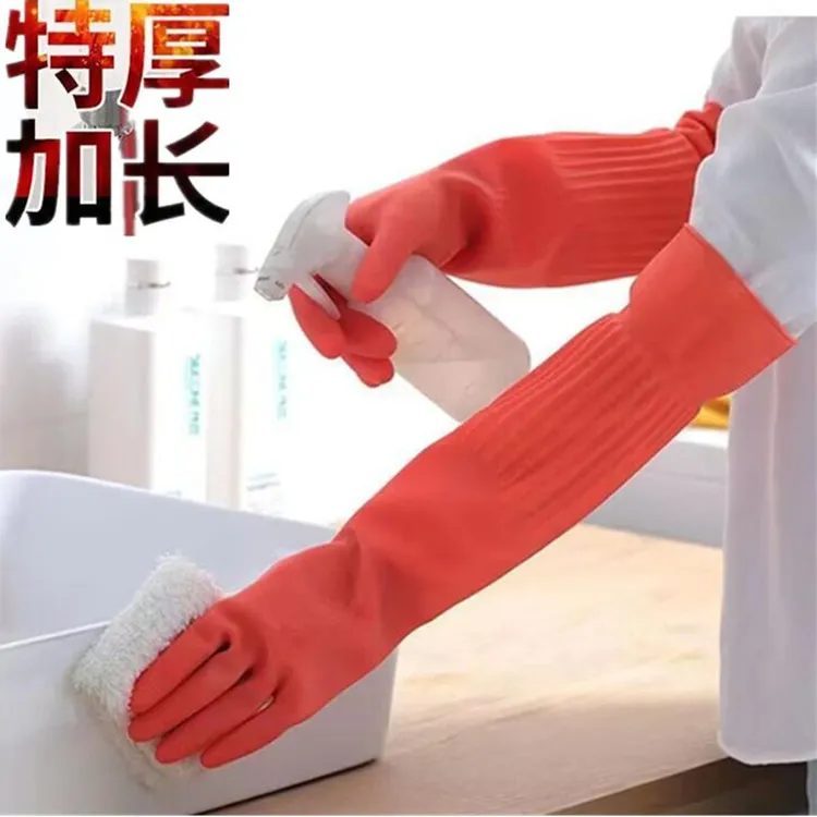 加长加厚洗碗洗衣服防护手套款牛筋防水冬天橡胶乳胶厨房家用耐用