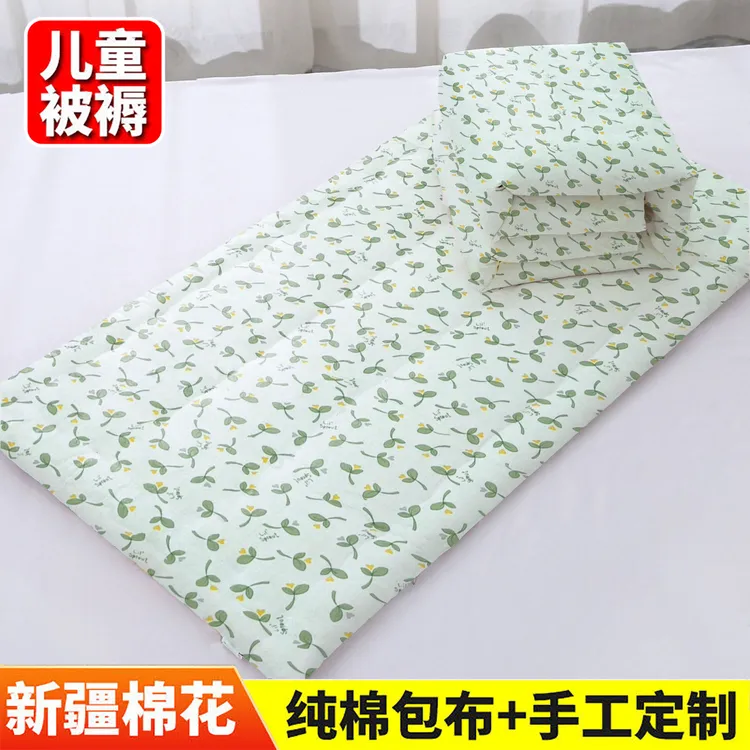 幼儿园被褥纯棉花被芯100%新疆婴儿盖午睡小被子三件套入园抱被