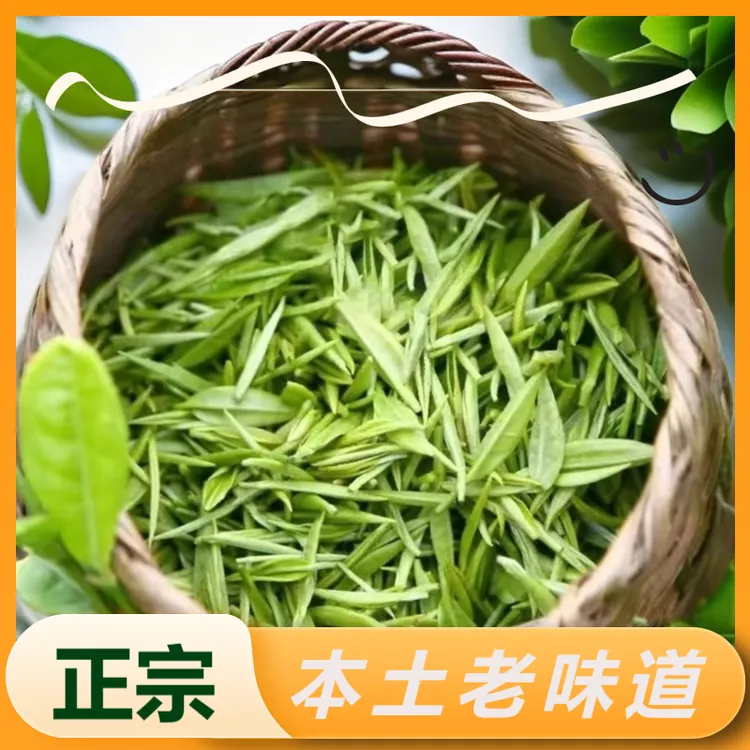 正宗土种毛峰2025新茶雨前春茶叶口粮茶浓香耐泡一芽两叶 M129