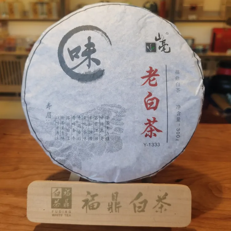 山毫 2013 年老白茶福鼎白茶寿眉茶饼 300 克/饼
