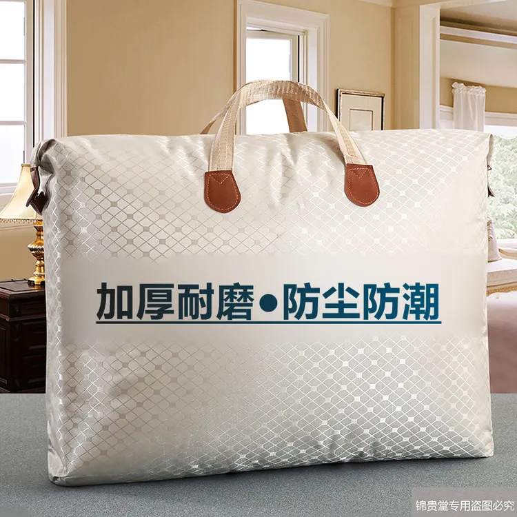 大容量防水牛津布衣服防潮收纳袋幼儿园被褥防尘搬家旅行家用耐磨