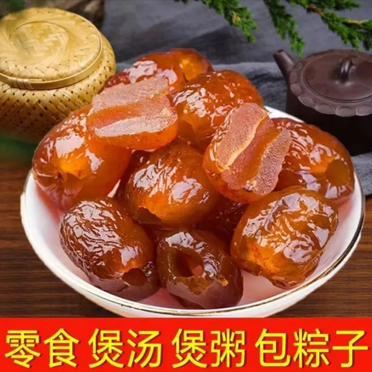 【抢两袋蜜枣】金丝无核蜜枣香甜软糯营养休闲零食