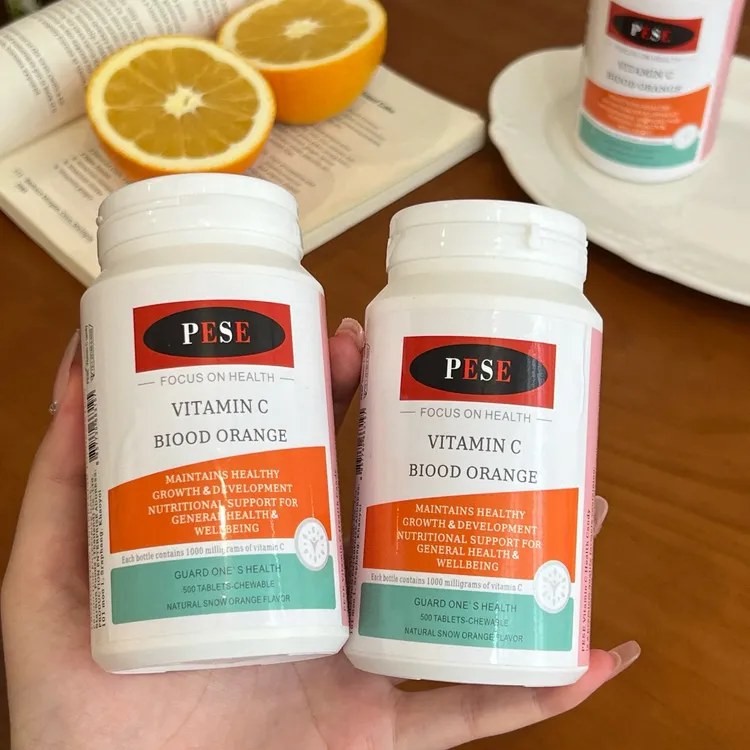泰国PESE维生素C咀嚼片压片糖果500粒/瓶马赛人