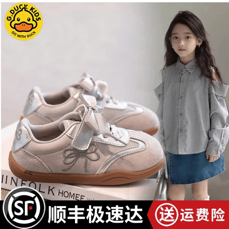 小黄鸭女童德训鞋春秋小女孩运动鞋休闲鞋板鞋男童小孩鞋子童鞋