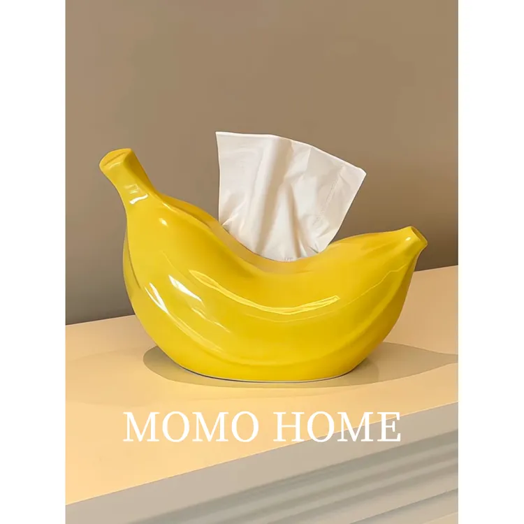 MOMO·禁止蕉绿创意香蕉纸巾盒收纳家用客厅茶几餐桌卧室陶瓷装饰