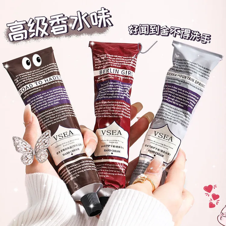 vsea护手霜女秋冬滋润保湿嫩白补水男防干裂不油腻正品