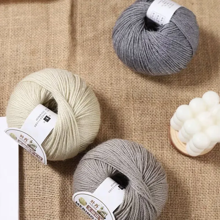 中细羊毛线手编超柔软一斤价