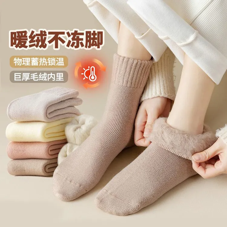 袜子女秋冬季月子袜加绒加厚睡眠保暖袜雪地羊绒毛圈袜毛巾中筒袜