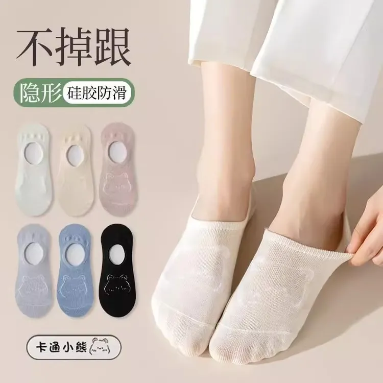 船袜女防滑不掉跟袜子夏季薄款女士百搭浅口短袜黑白色ins隐形袜