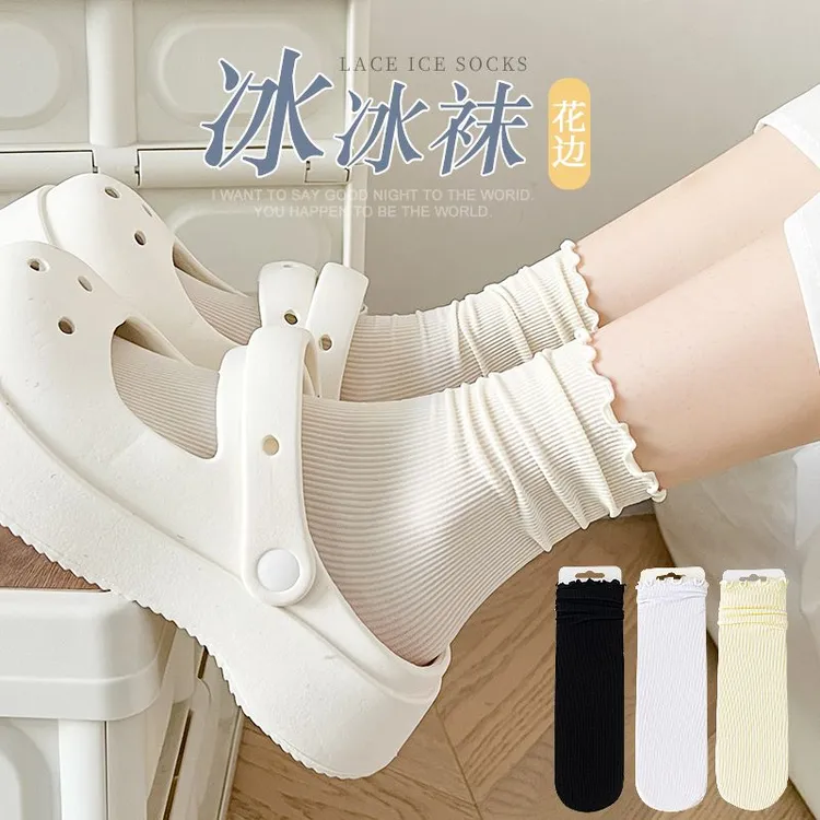 袜子女夏季女童冰丝薄款木耳边中筒白色堆堆日系可爱冰冰袜长袜