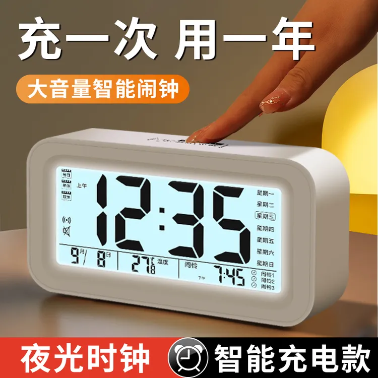 2025新款智能电子时钟桌面表儿童男女孩闹钟学生专用起床好物闹铃