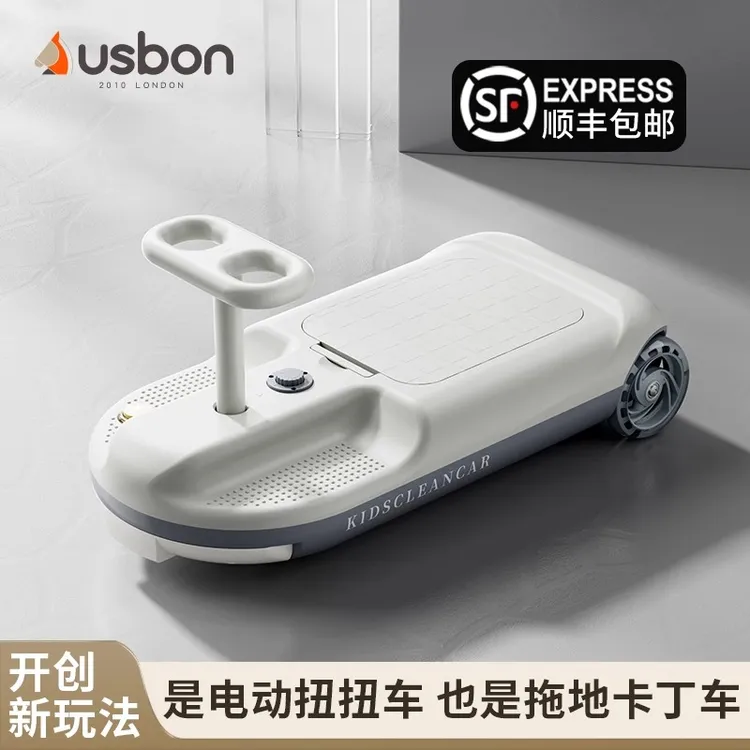 英国USBON电动扭扭车儿童防侧翻宝宝可坐大人小孩四轮溜溜卡丁车