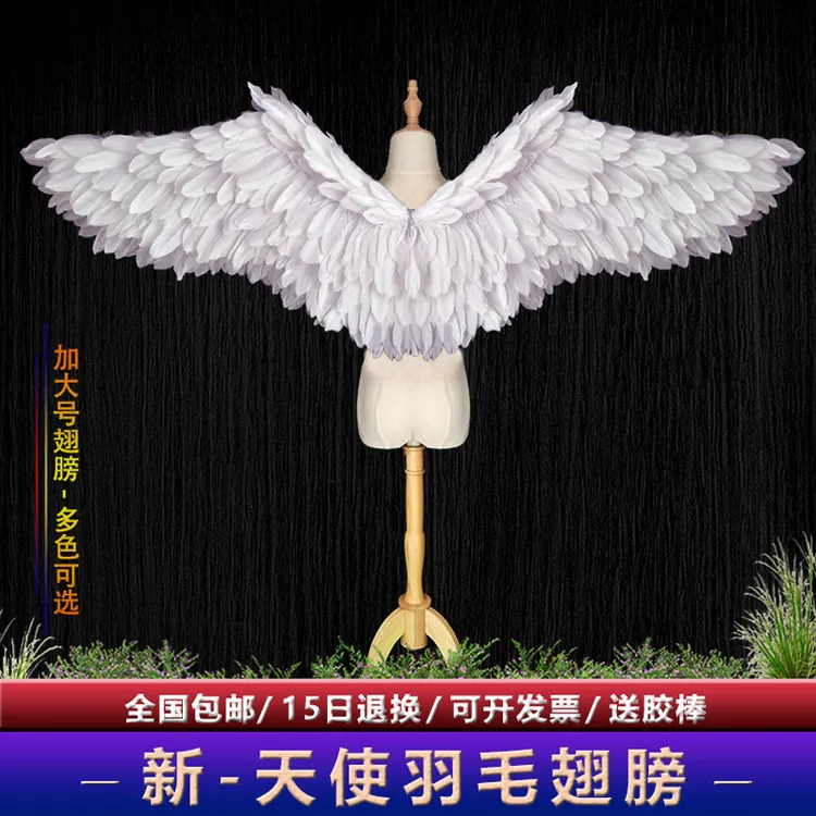 天使羽毛翅膀道具成人维密模特T台走秀演出服装婚纱摄影创意拍照