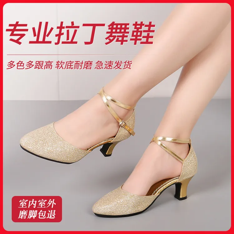 女鞋成人摩登舞交谊舞鞋银跟舞蹈鞋时尚广场舞华尔兹跳舞鞋专业