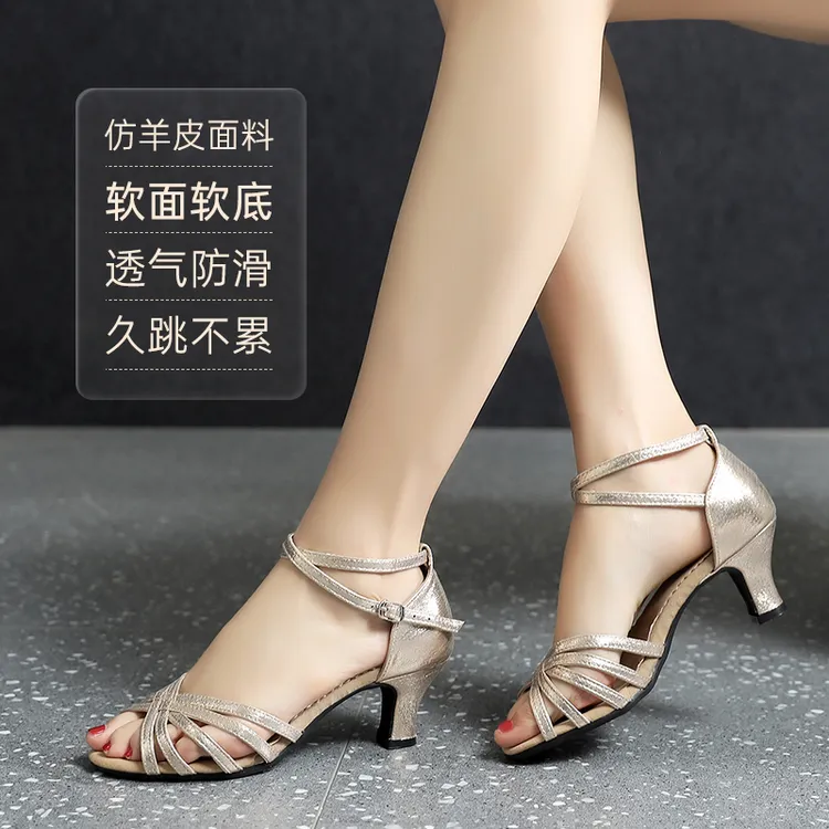 专业拉丁舞鞋女高跟交谊舞蹈鞋子软底跳舞鞋百搭夏季跳舞女鞋新款
