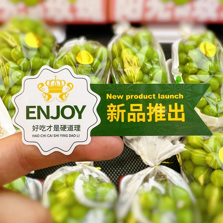 通用不干胶水果标签贴纸水果盒封口条新品推出标签