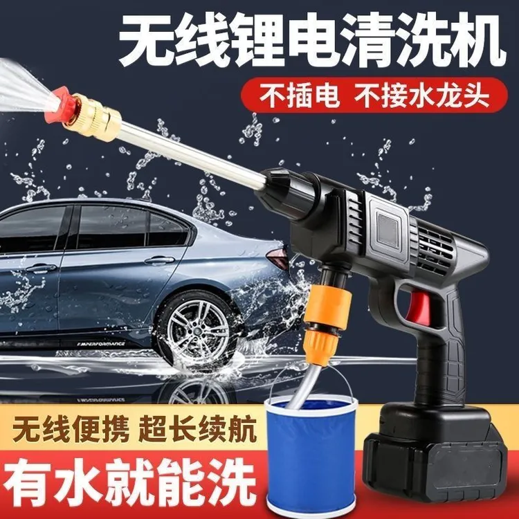 【专业】锂电高压洗车神器高压水枪洗车浇花打农药户外多功能清洗