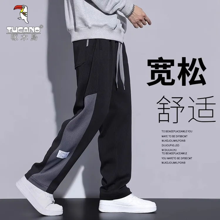 啄木鸟春秋季男士新款潮流拼接直筒休闲卫裤宽松阔腿运动长裤子男