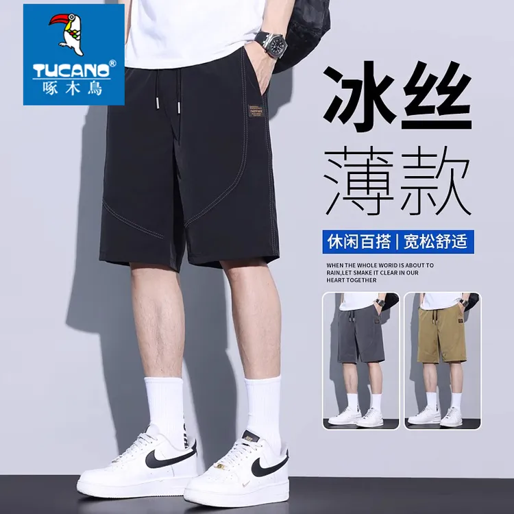 啄木鸟休闲冰丝短裤男夏季宽松透气五分高档潮牌运动裤微弹沙滩裤