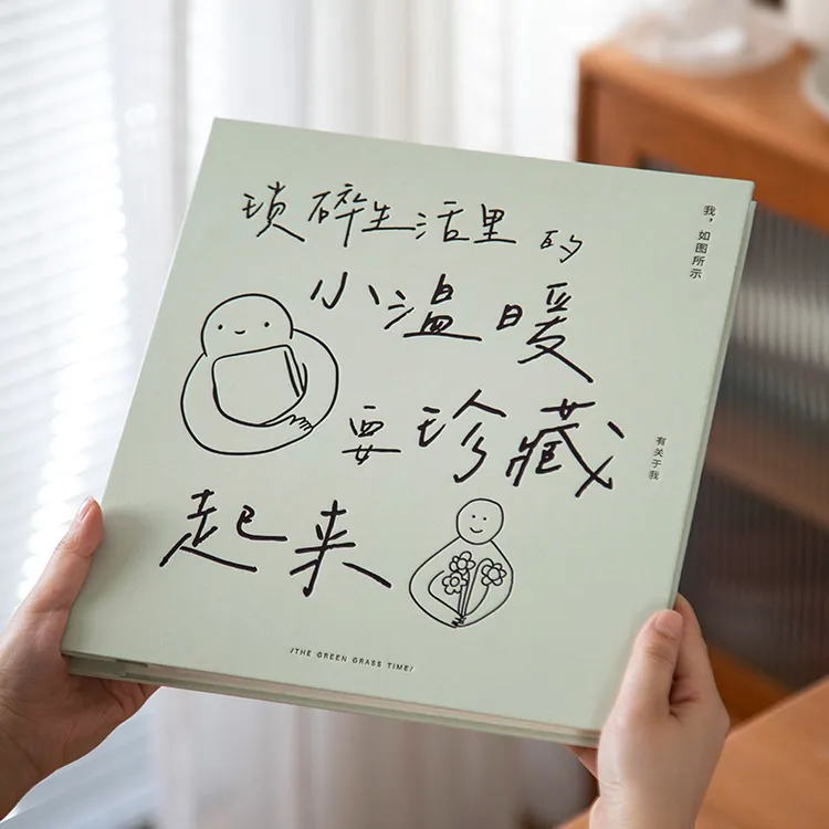朝雨我如图所示相册本纪念册情侣diy自粘贴覆膜式相片收纳本礼物