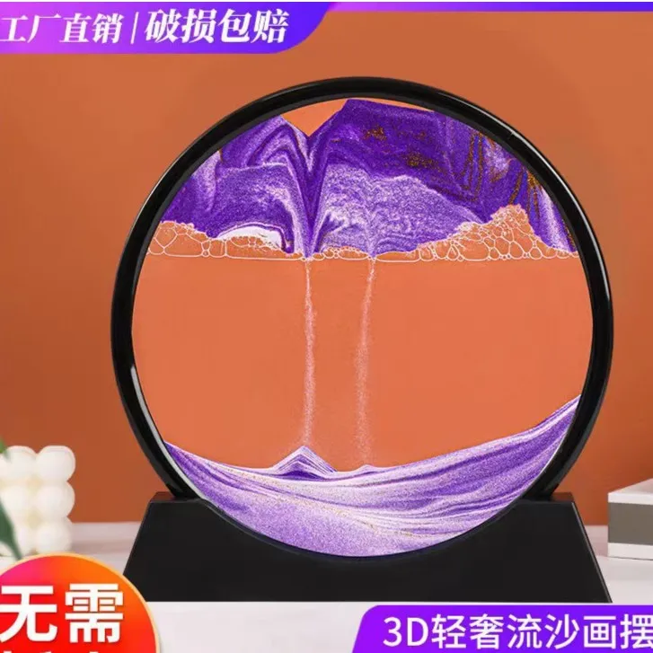 【新疆包邮】3D流沙画摆件艺术沙漏