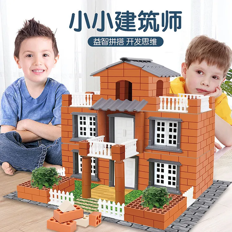 【新疆包邮】小小泥瓦匠儿童手工diy小屋盖房子