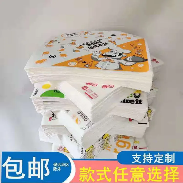 纸质新款30*30防油纸网红笑脸汉堡纸包鸡肉卷一次性正方形纸款式