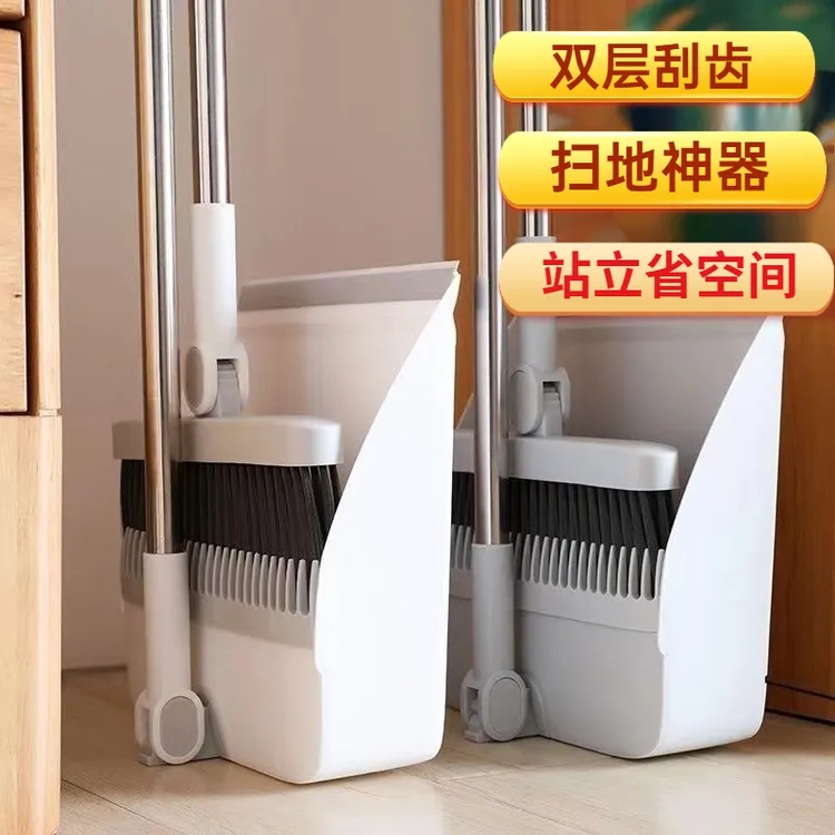 【粉丝福利】簸箕家用卫生间软毛可折叠室内耐用加厚扫把套干湿两用