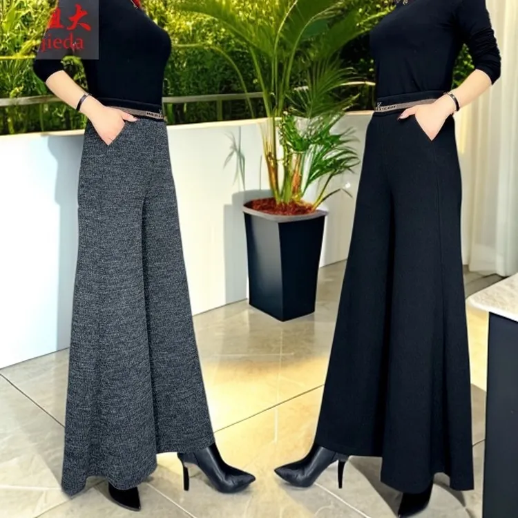 2025春秋新款高腰垂感裙裤女士宽松厚休闲裤子显瘦大码妈妈阔腿裤