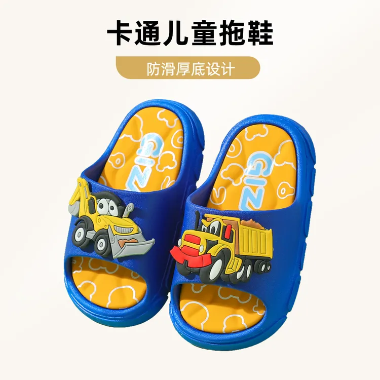 挖机协鞋子卡通儿童拖鞋女童男童夏季新款软底居家用室内防滑厚底