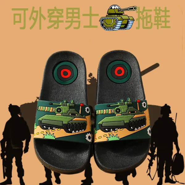 坦克卡通儿童拖鞋男童6-12岁防滑耐磨不磨脚居家用小孩凉拖鞋夏季