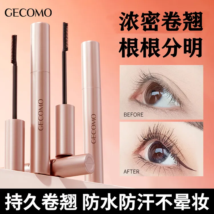 GECOMO纤长持妆睫毛膏自然卷翘浓密纤长不易晕染持久定型睫毛打底