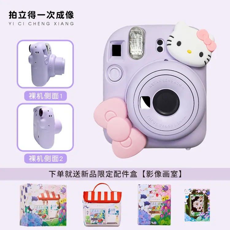 生日礼物送女朋友创意拍立得相机mini12含相纸套装自带美颜相机女