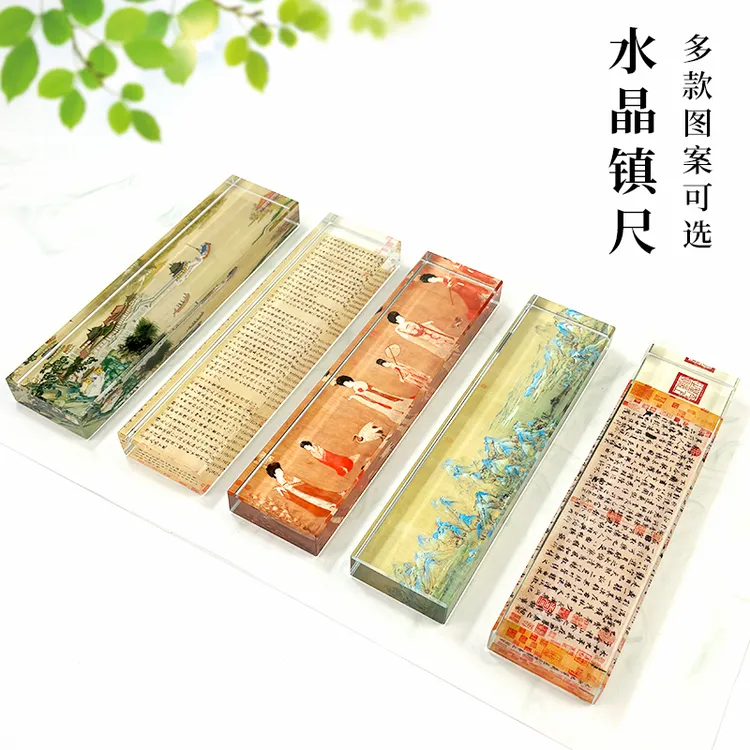 创意水晶玻璃镇纸压书神器镇尺书法压纸石仕女图千里江山图兰亭序
