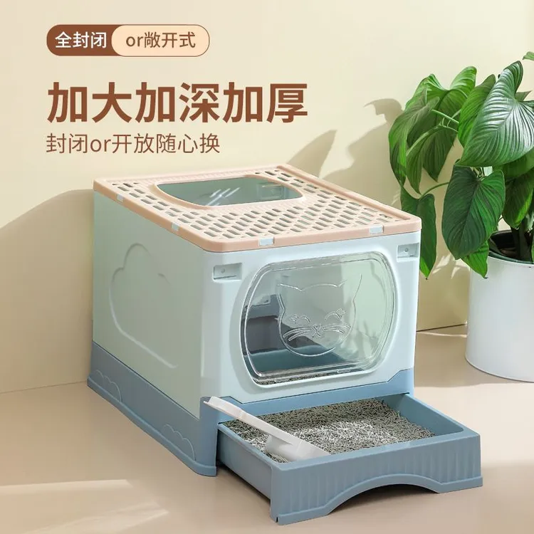 猫砂盆全封闭超大号半封闭厕所防臭防外溅顶入式屎猫咪抽屉式加厚