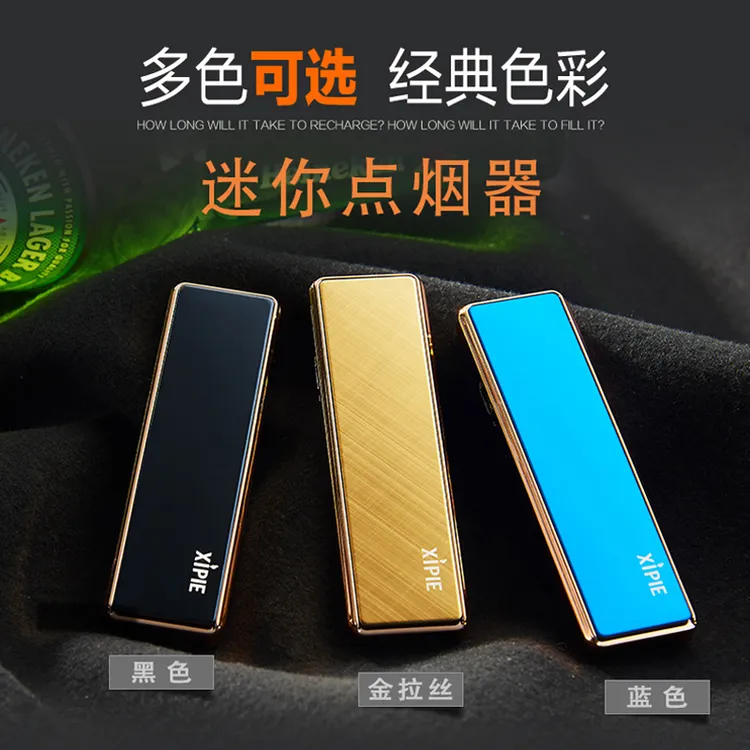 2023网红推荐款经典长条创意USB充电打火机铝合金轻便防风点烟器